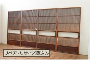 アンティーク建具　腰板欅(ケヤキ)材　どこか懐かしい雰囲気を醸し出す裏障子付き格子戸4枚セット(引き戸、障子戸、帯戸)(R-071968)