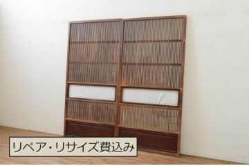 アンティーク建具　腰板欅(ケヤキ)材　どこか懐かしい雰囲気を醸し出す裏障子付き格子戸2枚セット(引き戸、障子戸、帯戸)(R-071969)