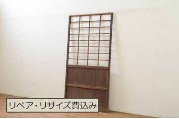 アンティーク建具　レトロな空間を演出する障子戸1枚(引き戸)(R-071972)