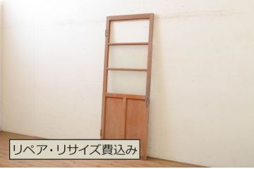 アンティーク建具　昭和レトロな雰囲気漂う幅狭ガラス扉1枚(ドア)(R-071974)