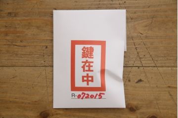 中古　上品な佇まいで空間を引き立てる象嵌入りライティングビューロー(机、ワークデスク、在宅ワーク用、在宅用、引き出し、チェスト)(R-072015)