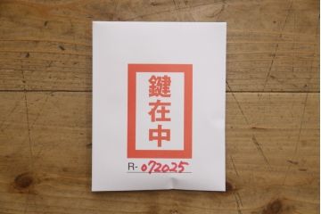中古　美品!!　漆塗り　仙台民芸箪笥(仙台箪笥)　力強い杢目が目を引く車箪笥(小箪笥、収納タンス、チェスト、引き出し)(定価約55万円)(R-072025)