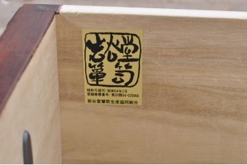 中古　岩谷堂箪笥　迫力のある杢目が魅力的なサイドボード(サイドキャビネット、ローボード、リビングボード、テレビ台、テレビボード、収納棚、飾り棚、ガラス戸棚)(R-072044)