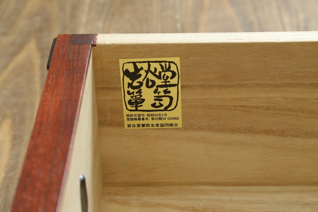 中古　岩谷堂箪笥　迫力のある杢目が魅力的なサイドボード　(R-072044)