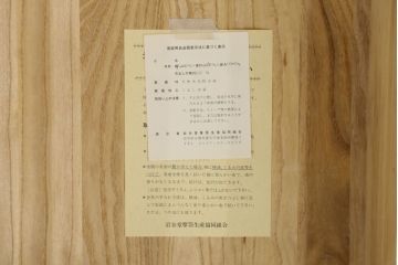 中古　美品!!　希少モデル　赤黒呂塗り　藤原塗り　朱塗り　色のコントラストが鮮やかで美しい岩谷堂箪笥(整理箪笥、収納箪笥、衣装箪笥、和箪笥、引き出し)(定価約110万円)(R-072046)