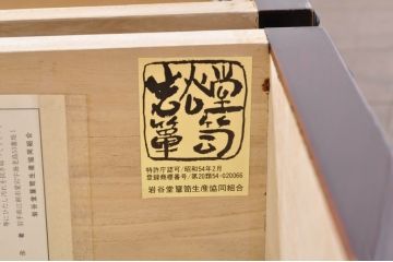 和製ビンテージ　高級品!!　手打ち金具　及川孝一(篁堂/コウドウ)作　木地呂塗り　欅(ケヤキ)材　玉杢　堂々とした佇まいが目を惹く岩谷堂箪笥ローボード(サイドボード、サイドキャビネット、リビングボード、テレビ台、テレビボード、収納棚、戸棚、ヴィンテージ)(R-072048)