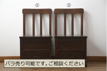 中古　美品　引き出し付きで使い勝手抜群の回転チェア2脚セット(回転椅子、板座チェア、ダイニングチェア、椅子、イス)(R-072100)