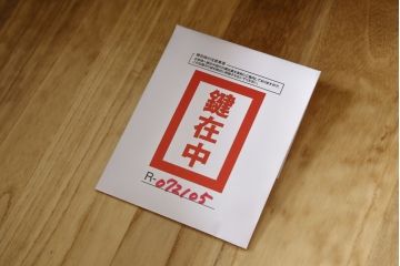 中古　美品　秋田県　川連漆民芸箪笥　美しい木目が目を惹く重厚な佇まいのがんこ箪笥(整理タンス、収納箪笥、引き出し、サイドチェスト)(定価約42万円)(R-072105)