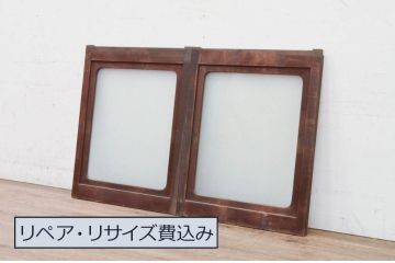 アンティーク建具　落ち着いた和の雰囲気漂うガラス窓2枚セット(引き戸、ガラス戸)(R-072114)