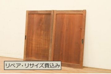 アンティーク建具　杉(スギ)材　落ち着いた和の空間を演出する板戸窓2枚セット(引き戸)(R-072121)