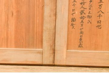 アンティーク建具　杉(スギ)材　落ち着いた和の空間を演出する板戸窓2枚セット(引き戸)(R-072121)