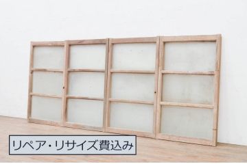 アンティーク建具　素朴な木味が魅力的なダイヤガラス窓4枚セット(引き戸、ガラス戸)(R-072124)