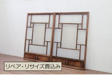 アンティーク建具　どこか懐かしい雰囲気漂うガラス窓2枚セット(引き戸、ガラス戸)(R-072125)
