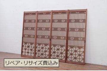 アンティーク建具　組子のデザインがお洒落な障子入り書院戸4枚セット(障子戸、窓、引き戸)(R-072126)