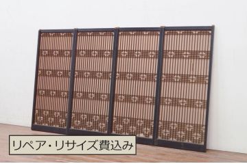 アンティーク建具　組子のデザインがお洒落な障子入り書院戸4枚セット(障子戸、窓、引き戸)(R-072128)