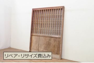 アンティーク建具　栗材・ヒバ材　経年を感じる風合いが魅力の金網入り格子蔵戸1枚(玄関戸、玄関ドア、引き戸、格子戸)(R-072134)