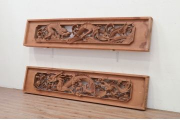 アンティーク建具　激レア　希少デザイン　井波彫刻　茂一作　躍動感ある竜(龍)が見事な両面彫刻欄間2枚セット(明かり取り、明り取り)(R-072146)