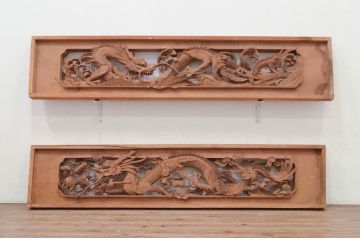 アンティーク建具　激レア　希少デザイン　井波彫刻　茂一作　躍動感ある竜(龍)が見事な両面彫刻欄間2枚セット(明かり取り、明り取り)(R-072146)