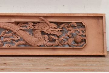 アンティーク建具　激レア　希少デザイン　井波彫刻　茂一作　躍動感ある竜(龍)が見事な両面彫刻欄間2枚セット(明かり取り、明り取り)(R-072146)