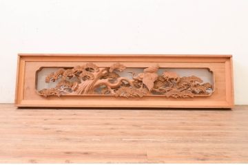 アンティーク建具　井波彫刻　　栄一作　繊細な松と鶴のデザインが目を惹く両面彫刻欄間1枚(明かり取り、明り取り)(R-072151)