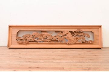 アンティーク建具　井波彫刻　　栄一作　繊細な松と鶴のデザインが目を惹く両面彫刻欄間1枚(明かり取り、明り取り)(R-072151)