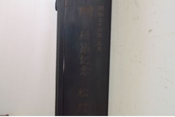 和製アンティーク　精工舎(SEIKOSHA、セイコー)　14DAY　TRADE(S)MARK　クラシカルな雰囲気の大型掛け時計(柱時計、古時計、振り子時計)(R-072155)