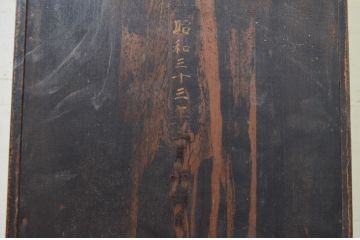 和製アンティーク　精工舎(SEIKOSHA、セイコー)　TRADE(S)MARK　花の彫刻が素敵な掛け時計(柱時計、古時計、振り子時計)(R-072158)