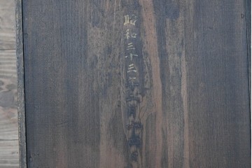 和製アンティーク　精工舎(SEIKOSHA、セイコー)　TRADE(S)MARK　花の彫刻が素敵な掛け時計　(R-072158)