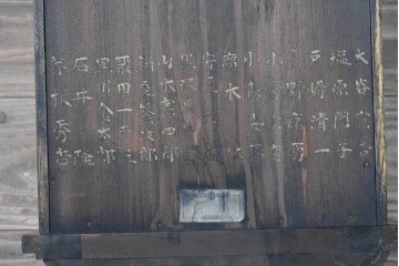 和製アンティーク　精工舎(SEIKOSHA、セイコー)　TRADE(S)MARK　花の彫刻が素敵な掛け時計　(R-072158)