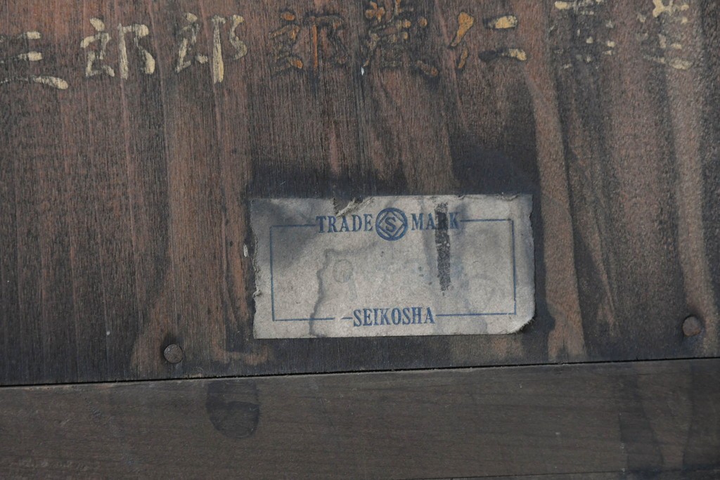 和製アンティーク　精工舎(SEIKOSHA、セイコー)　TRADE(S)MARK　花の彫刻が素敵な掛け時計　(R-072158)