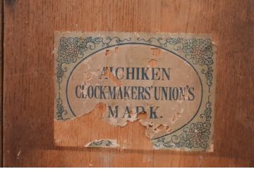 和製アンティーク　ペイント仕上げ限定　愛知県時計製造共同組合(AICHIKEN　CLOCK-MAKERS'　UNION'S　MARK)　年月を重ねた趣溢れる八角型柱時計(掛け時計、古時計)(R-072163)