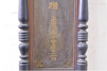 和製アンティーク　愛知県時計製造共同組合(AICHIKEN　CLOCK-MAKERS'　UNION'S　MARK)　重厚感あるデザインが目を惹く掛け時計(振り子時計、柱時計、古時計)(R-072174)