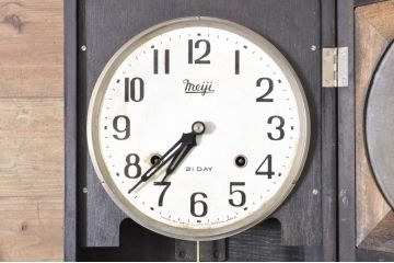 和製アンティーク　Meiji(明治時計社)　21DAY　落ち着いた色合いが素敵な掛け時計(柱時計、古時計、振り子時計)(R-072178)