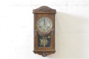 和製アンティーク　Standard Clock　TRADE(S)MARK(トレードマーク)　味のある色合いとリーフの意匠が素敵な掛け時計(柱時計、古時計、振り子時計)(R-072190)