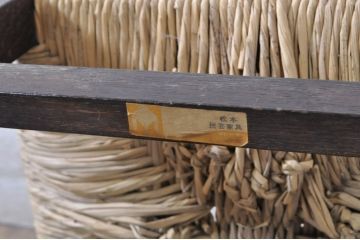 和製ビンテージ　松本民芸家具　アジアンテイストのお部屋におすすめのシンプルでお洒落なラッシチェア4脚セット(ダイニングチェア、椅子、イス、ヴィンテージ)(R-072203)