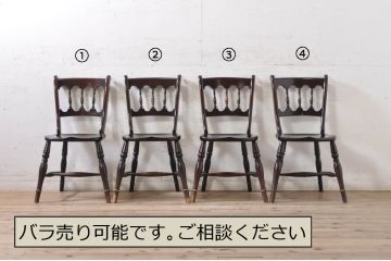 和製ビンテージ　松本民芸家具　#49A型ワイコムチェア　落ち着いた色味と滑らかな質感が美しいダイニングチェア4脚セット(板座チェア、椅子、イス、ヴィンテージ)(定価4脚で約42万円)(R-072209)