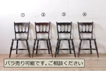 和製ビンテージ　松本民芸家具　#49A型ワイコムチェア　落ち着いた色味と滑らかな質感が美しいダイニングチェア4脚セット(板座チェア、椅子、イス、ヴィンテージ)(定価4脚で約42万円)(R-072210)