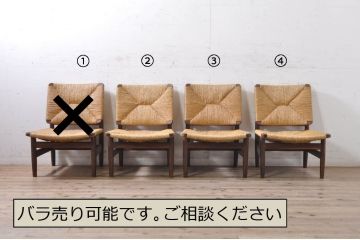 和製ビンテージ　松本民芸家具　ナラ材　アジアンテイストのお部屋におすすめなラッシチェア3脚セット(低椅子、ラウンジチェア、ダイニングチェア、椅子、イス、ヴィンテージ)(R-072211)