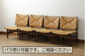 和製ビンテージ　松本民芸家具　ナラ材　アジアンテイストのお部屋におすすめなラッシチェア4脚セット(低椅子、ラウンジチェア、ダイニングチェア、椅子、イス、ヴィンテージ)(R-072212)