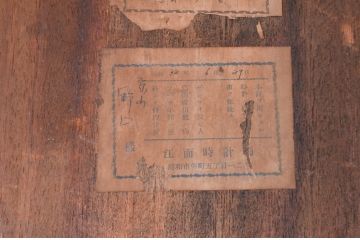 和製アンティーク　ペイント仕上げ限定　Meiji(明治時計社)　昭和レトロなデザインが魅力的な掛け時計(柱時計、古時計、振り子時計)(R-072227)
