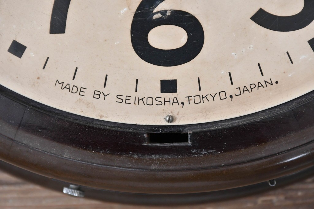 和製アンティーク　精工舎(SEIKOSHA、セイコー)　丸形　レトロなデザインが魅力的な掛け時計　(R-072236)