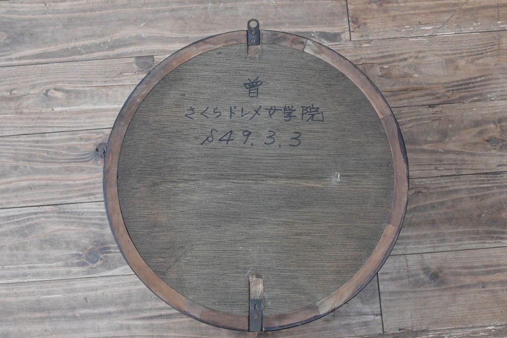 和製アンティーク　精工舎(SEIKOSHA、セイコー)　丸形　レトロなデザインが魅力的な掛け時計　(R-072236)