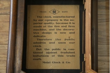 和製アンティーク　明治時計製　TRADE MARK(トレードマーク)　クラシカルな雰囲気漂う大型掛け時計　(R-072247)