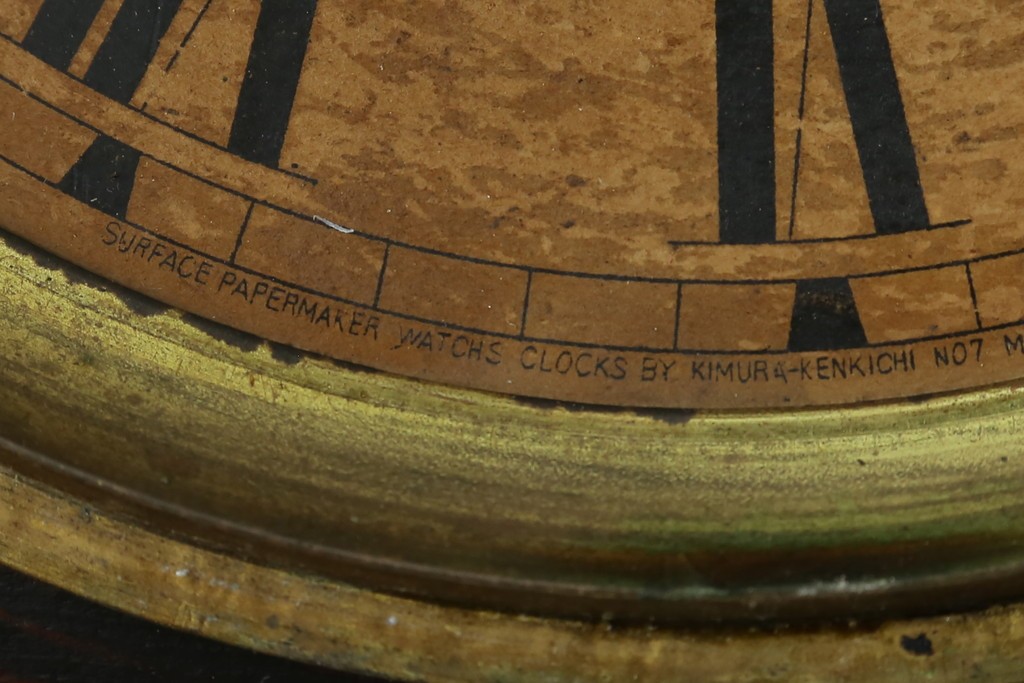 アンティーク時計　アメリカ　E. INGRAHAM&CO(イングラハム)　振り子の意匠が魅力的な四つ丸本だるま時計　(R-072248)