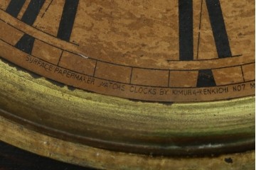 アンティーク時計　アメリカ　E. INGRAHAM&CO(イングラハム)　振り子の意匠が魅力的な四つ丸本だるま時計　(R-072248)