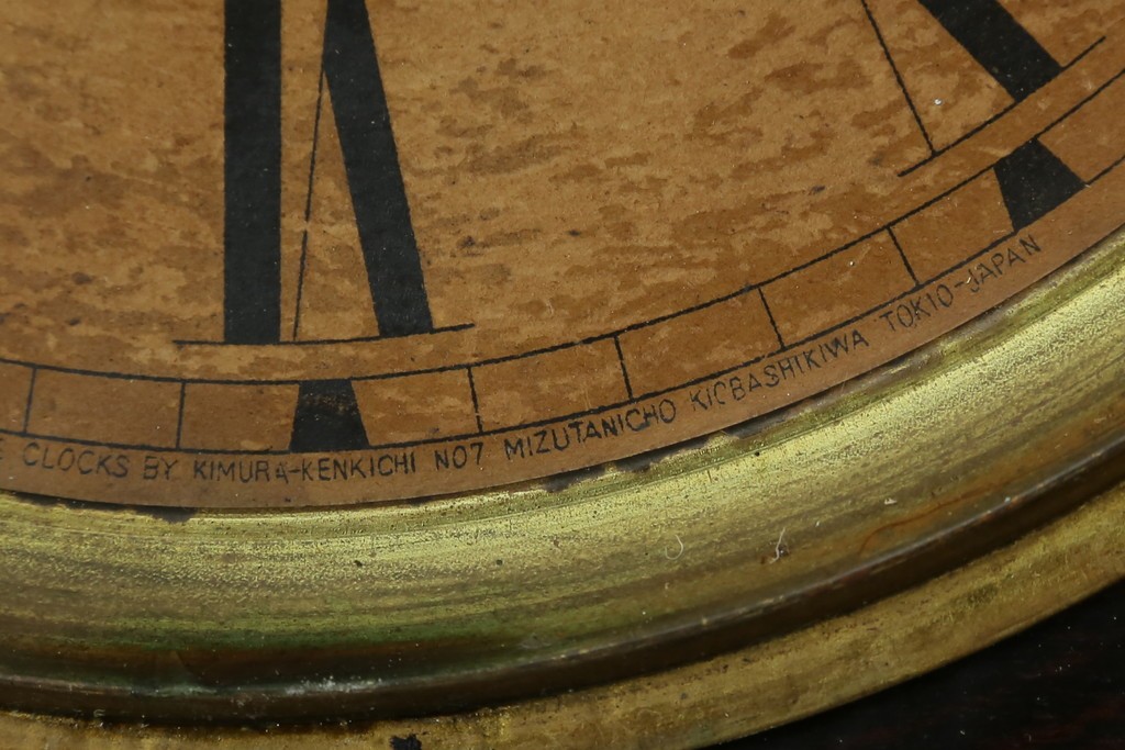 アンティーク時計　アメリカ　E. INGRAHAM&CO(イングラハム)　振り子の意匠が魅力的な四つ丸本だるま時計　(R-072248)