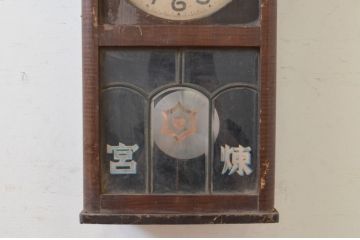 和製アンティーク　ペイント仕上げ限定　Meiji(明治時計社)　昭和レトロな雰囲気に合わせやすい掛け時計(柱時計、古時計、振り子時計)(R-072264)