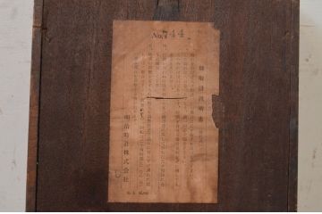 和製アンティーク　ペイント仕上げ限定　Meiji(明治時計社)　昭和レトロな雰囲気に合わせやすい掛け時計(柱時計、古時計、振り子時計)(R-072264)