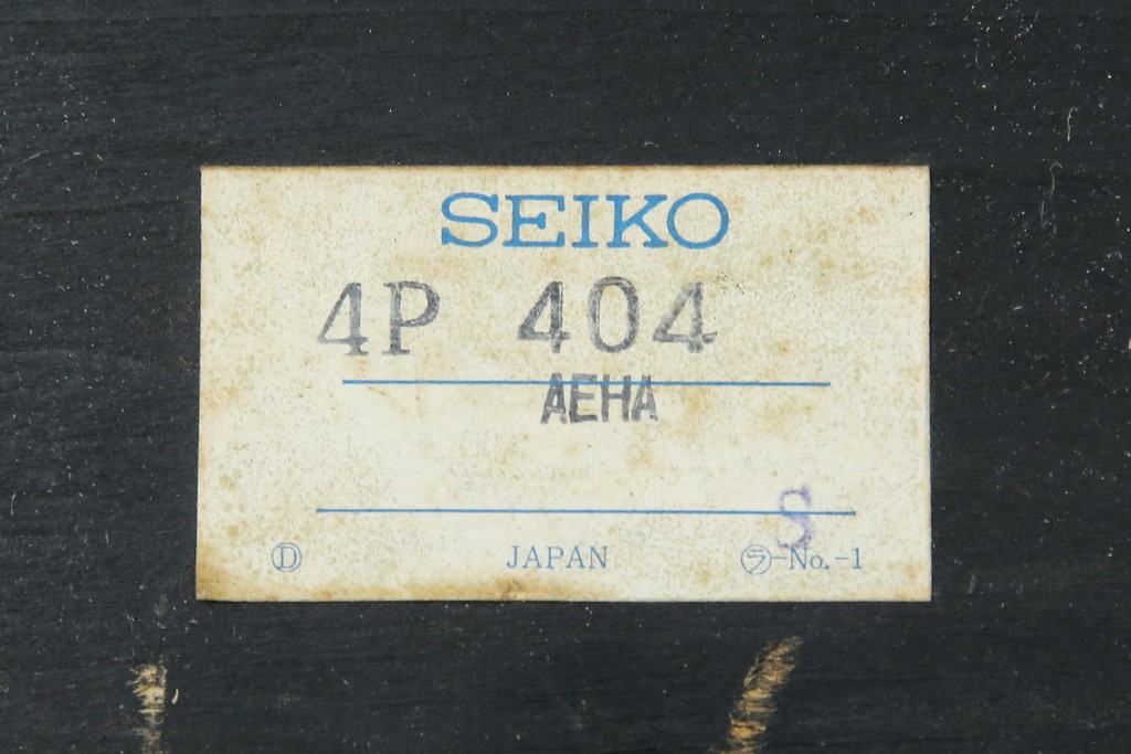 和製ヴィンテージ　SEIKO(セイコー)　30DAY　インデックス(数字)と針の金色がお洒落な掛け時計　(R-072277)