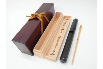 利休　泪写　花押　上品な和の雰囲気溢れる茶杓(竹、筒付き、茶道具、共箱付き、外箱付き)(R-072280)